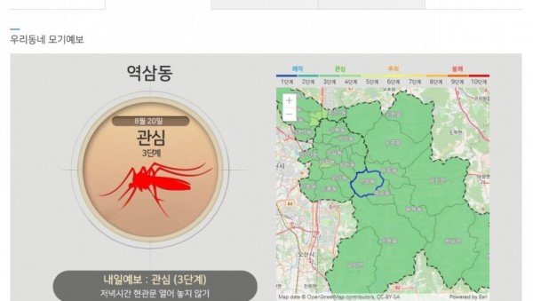 스마트용인 홈페이지 모기예보 화면.jpg