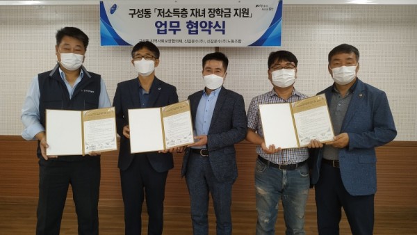 신갈운수 업무협약.jpg