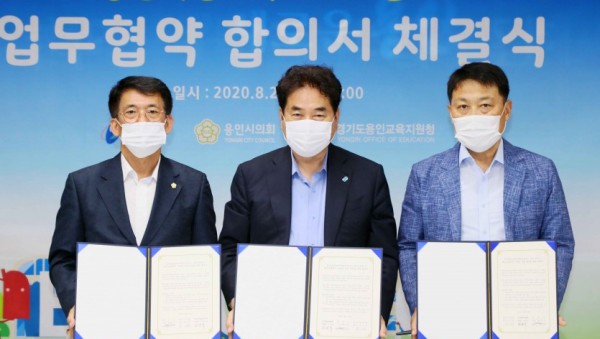 27일 용인혁신교육지구 시즌3 업무협약 합의서 체결식7.jpg