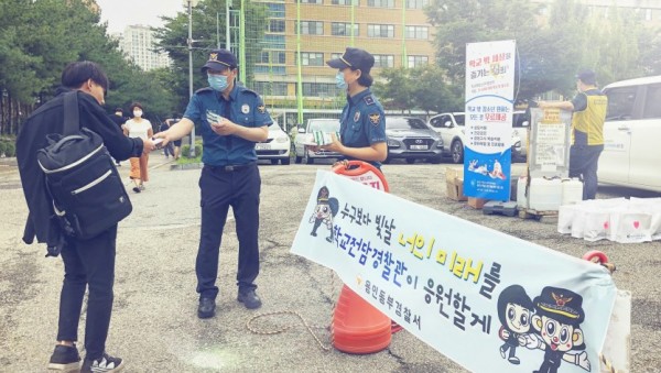 [용인동부 여청] 200822 검정고시 고사장 지원활동(결재완료).jpg