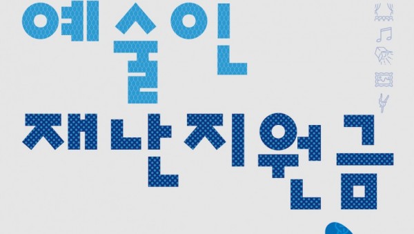 포스터.jpg