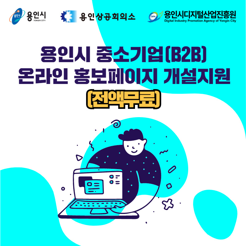 홍보이미지.jpg