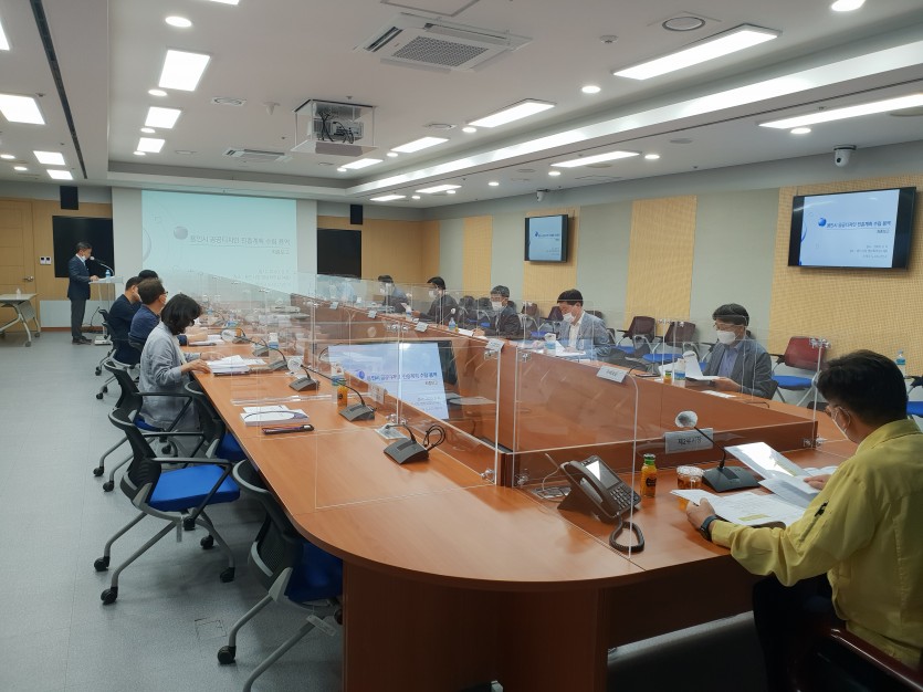 (사진) 8일 용인시 공공디자인 진흥계획 수립 용역 최종보고회.jpg