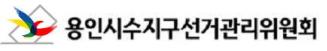선관위.jpg