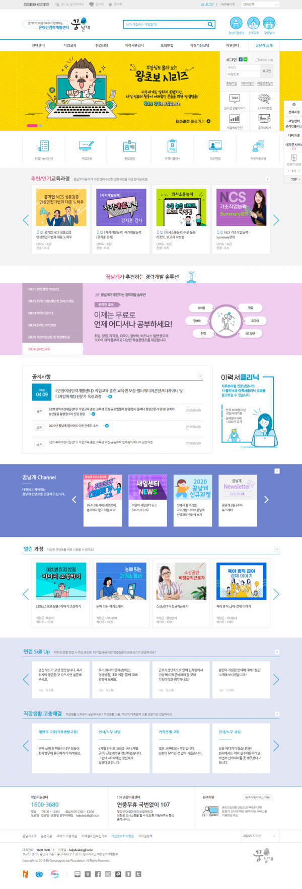 개편시안.png