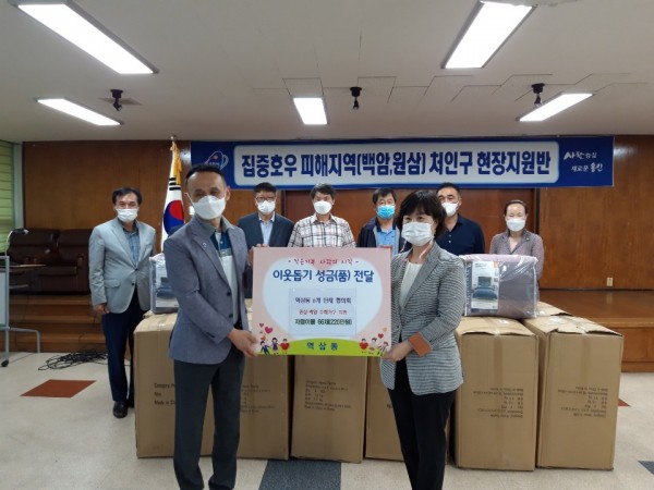 (사진) 역삼동 6개 민간단체서 수재민 돕기 이불 기탁.jpeg