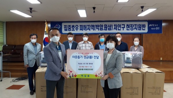 (사진) 역삼동 6개 민간단체서 수재민 돕기 이불 기탁.jpeg