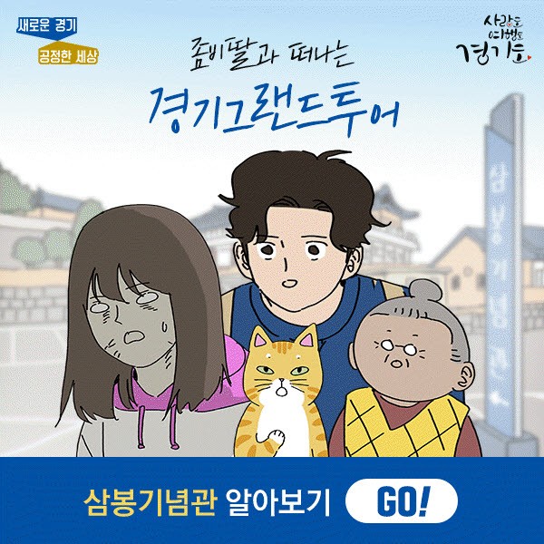 경기딸1.jpg