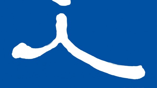 2020기본소득온라인박람회포스터(국문).jpg