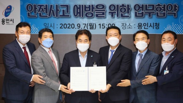 7일 용인시-한국건설안전협회 안전사고예방 협약식3.jpg