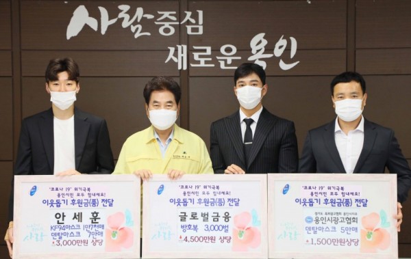 8일 이웃돕기 후원금(품) 전달식.jpg