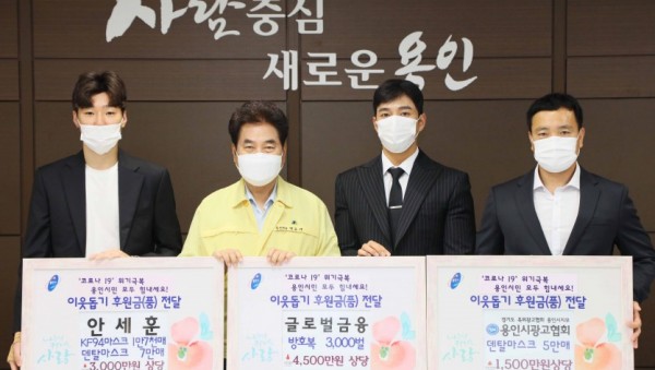 8일 이웃돕기 후원금(품) 전달식.jpg