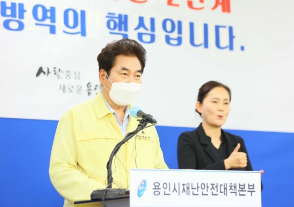 8일 브리핑 시민과의 대화.jpg
