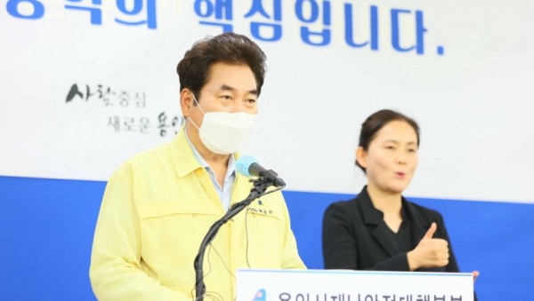 8일 브리핑 시민과의 대화.jpg