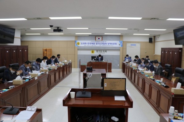 200908 도의회 문체위-한국예총 경기도연합회, 문화예술 현안 정책토론회 개최 (1).jpg