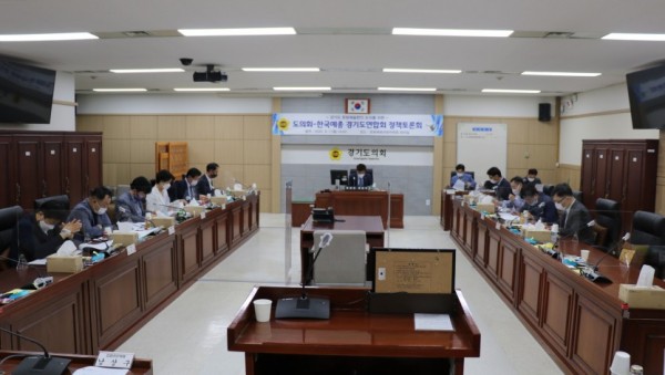 200908 도의회 문체위-한국예총 경기도연합회, 문화예술 현안 정책토론회 개최 (1).jpg