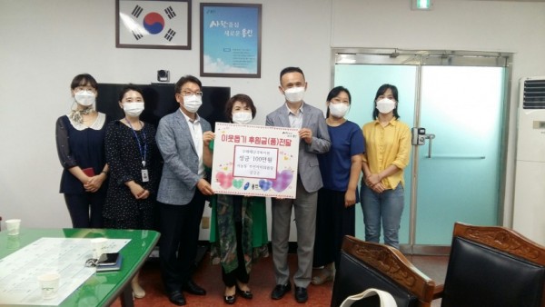 (사진) 서농동 주민자치위원회 백암면에 성금 100만원 기탁.jpg