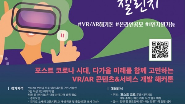 5.해커톤+참가자모집+웹포스터.jpg