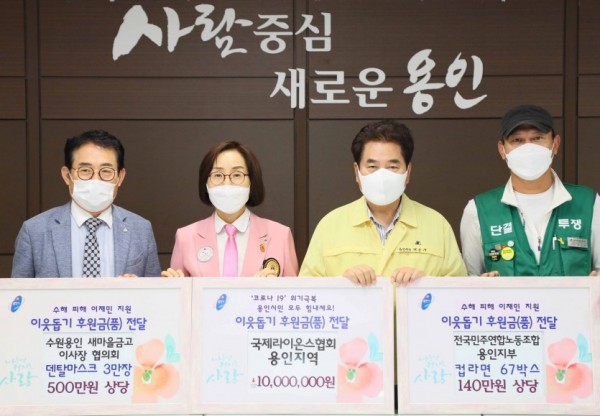 15일 이웃돕기 후원금 전달.jpg