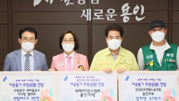 15일 이웃돕기 후원금 전달.jpg