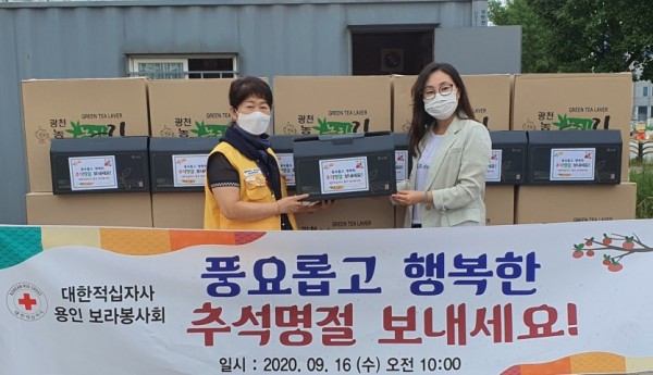 (사진) 보라동, 댜한적십자 용인보라봉사회 김 기탁.jpg