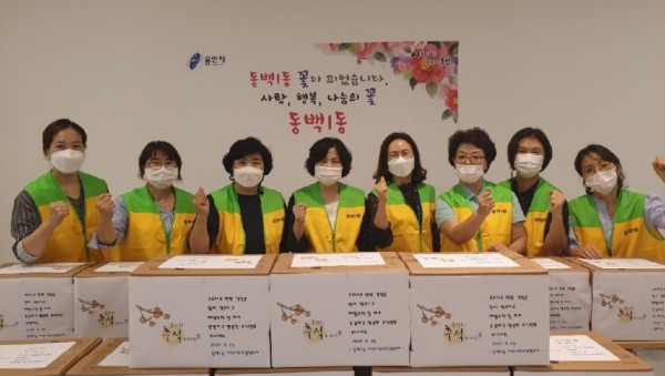(사진) 동백1동 홀로어르신에 식품꾸러미 전달.JPG