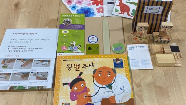 7.책놀이+체험+키트(1，2，3).jpg