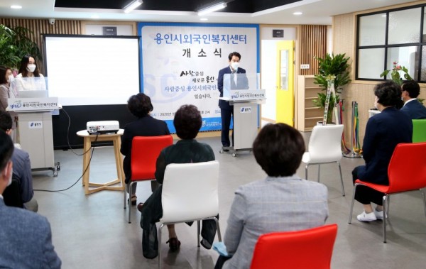 (사진) 26일 외국인복지센터 개소 1.jpg