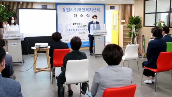 (사진) 26일 외국인복지센터 개소 1.jpg