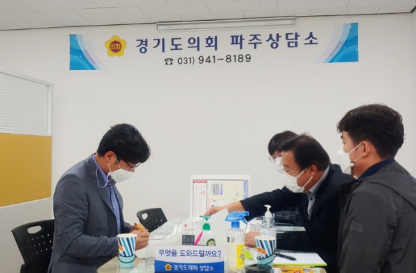 200928 조성환 의원, 파주시 지역 지방도 도로건설 방안 논의.jpg