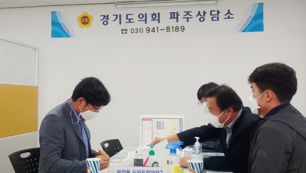 200928 조성환 의원, 파주시 지역 지방도 도로건설 방안 논의.jpg