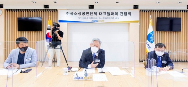 소상공인단체간담회1.jpg