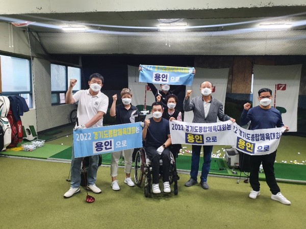 용인시장애인골프협회.jpeg