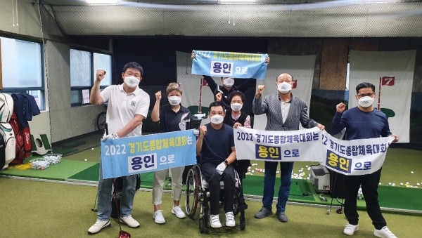 용인시장애인골프협회.jpeg