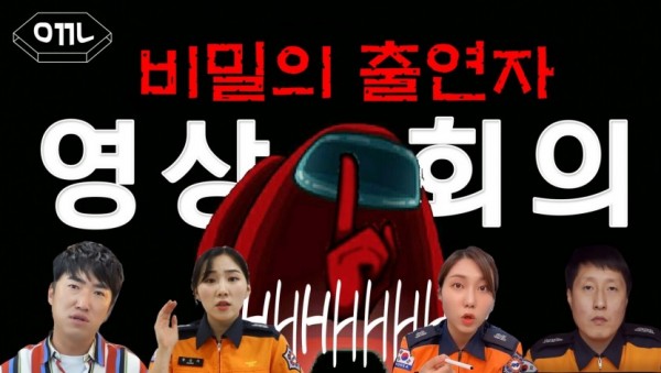 북부소방 이색홍보영상1.jpg