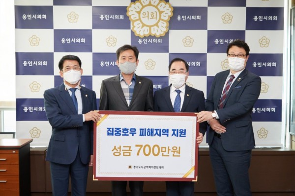 20200929 경기도시군의장협의회 집중호우 피해지역 지원금 전달 (사진1).jpg