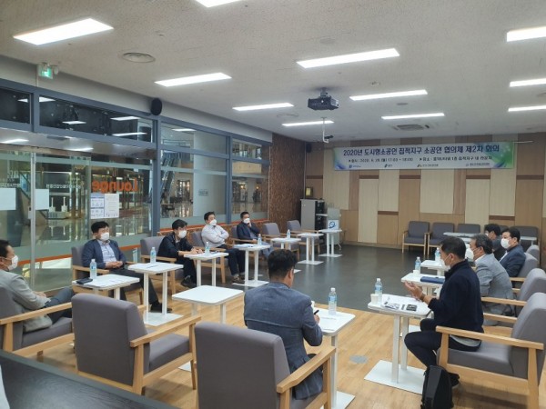 소공인협의체2차회의.jpg