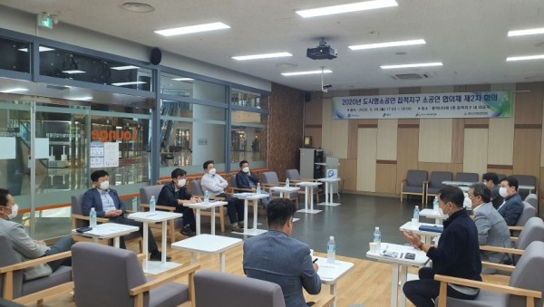 소공인협의체2차회의.jpg