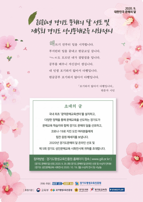 홍보포스터.png