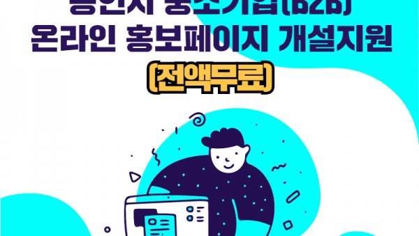 홍보이미지.jpg