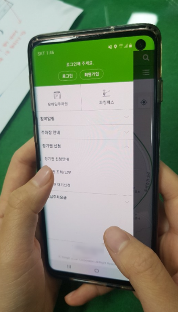 공영주차장.PNG