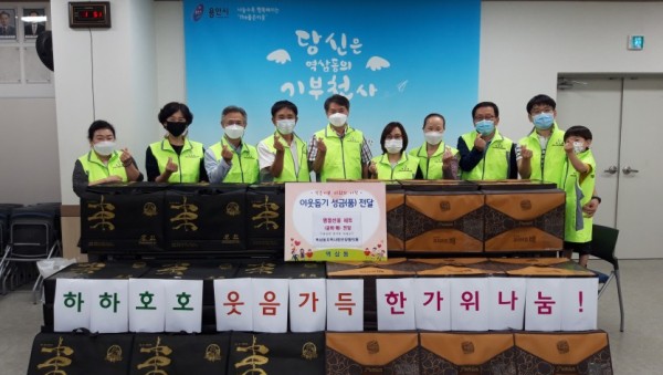 (사진) 역삼동 저소득 가정에 명절선물 전달.jpg