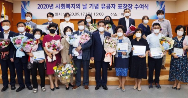 17일 사회복지의 날 기념 유공자 표창장 수여식.jpg