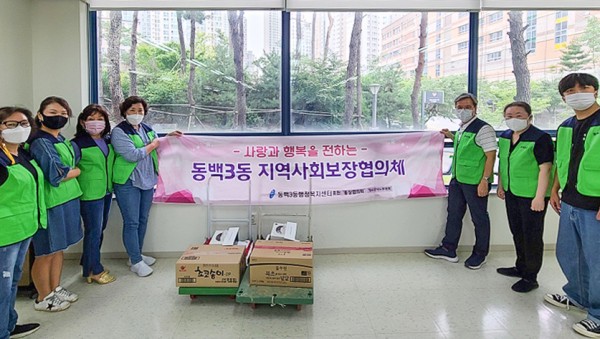 동백3동 홀몸어르신 생신축하 사업.jpeg