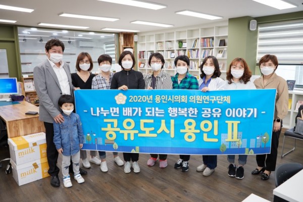 20200924 의원연구단체 공유도시 용인Ⅱ, 마을공유공간 천천히작은도서관 답사(2).jpg
