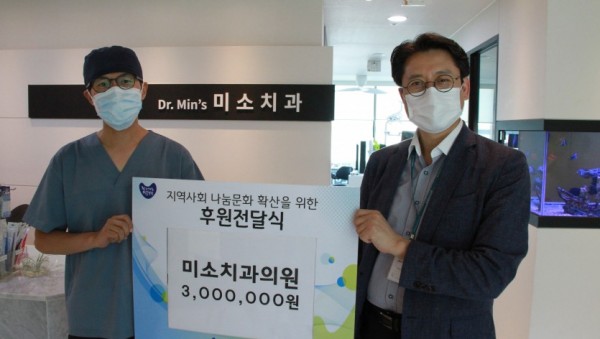 용인시수지장애인복지관, 장애인 이웃에게 건강한 미소를 선물합니다.JPG