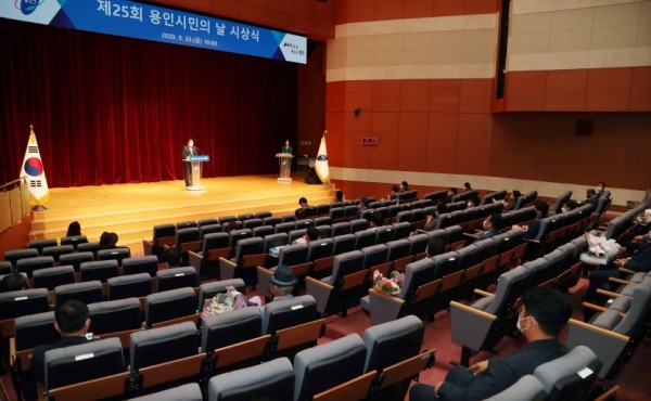 25일 용인시민의 날 행사4.jpg