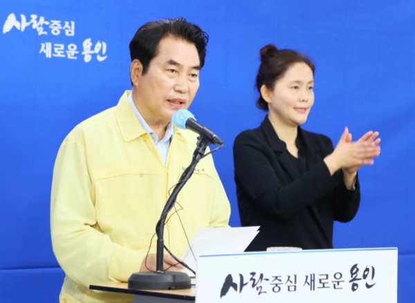 29일 브리핑2.jpg