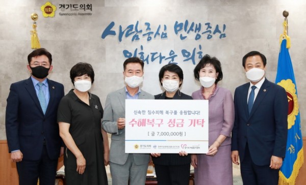 200918 장현국 의장, 한국여성경제인연합회 경기지회 정담회 실시 (1).jpg