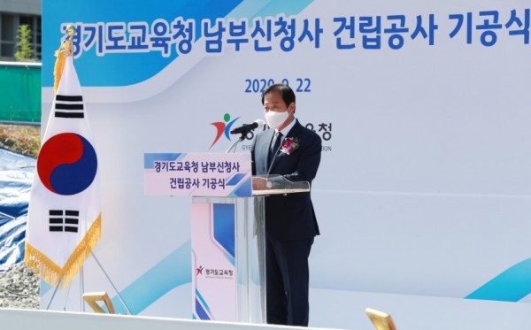 200922 장현국 의장, 22일 도교육청 남부신청사 건립공사 기공식 참석 (2).jpg